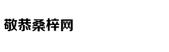 阿姆斯特丹运河被冰封